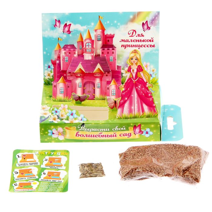 Открытка-растущий сувенир с объем элементом "Для маленькой принцессы"