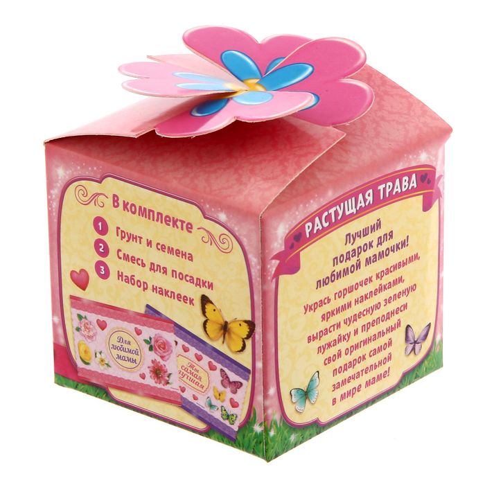 Прорастайка с наклейками "Для любимой мамы"