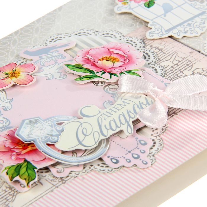 Набор для создания открытки «Свадебная», 15 х 11 см