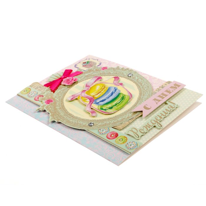 Набор для создания открытки «Сладости», 11 х 15 см