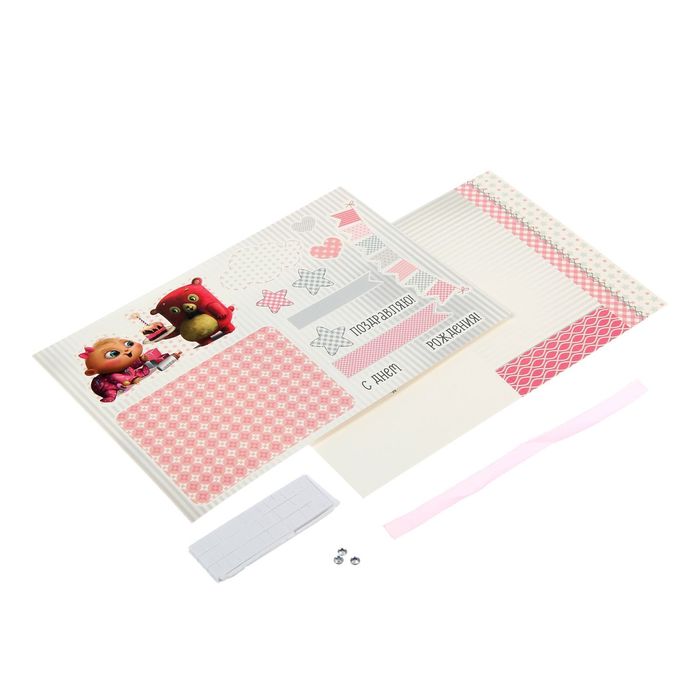 Набор для создания открытки «Малышке», 15 х 11 см