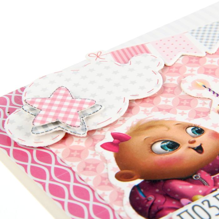 Набор для создания открытки «Малышке», 15 х 11 см