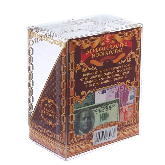 Денежное дерево "Живите в счастье и богатстве"