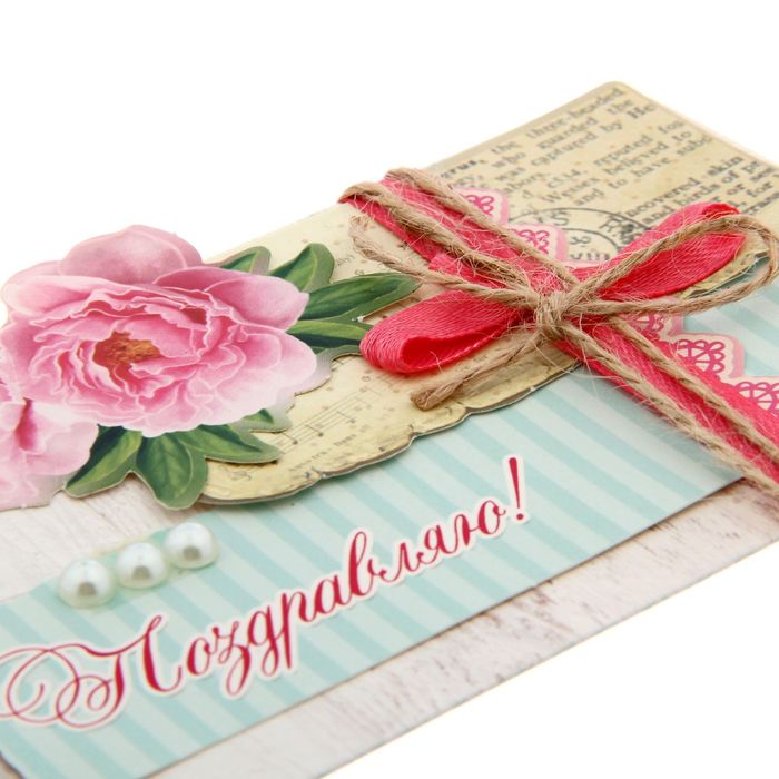 Набор для создания конверта для денег"Шебби шик" 25.5 х31.9 см