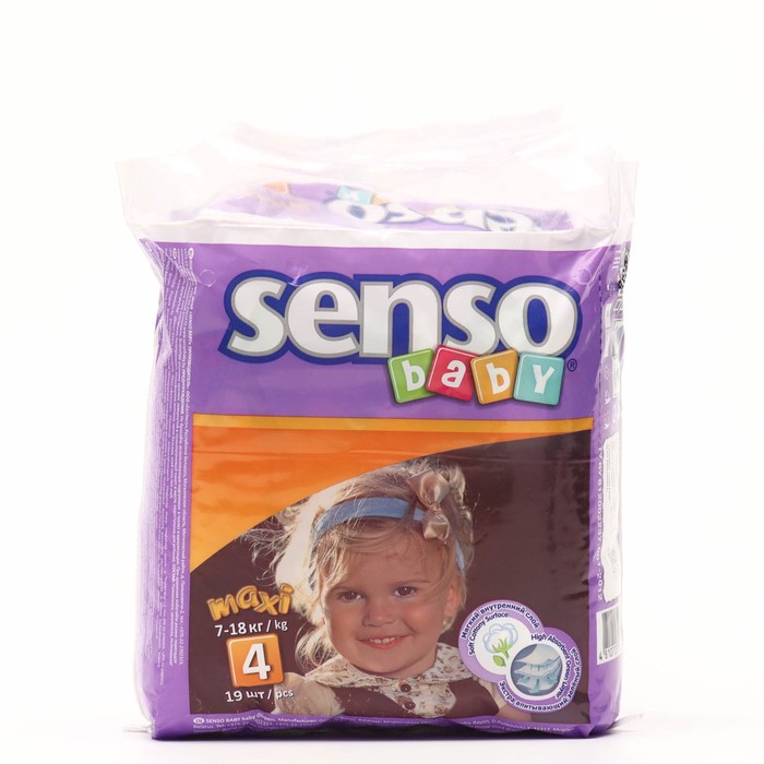 цена Подгузники «Senso baby» Maxi (7-18 кг), 19 шт