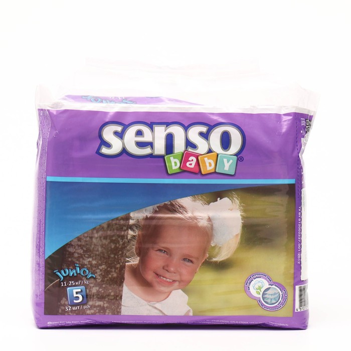 Подгузники «Senso baby» Junior (11-25 кг), 32 шт