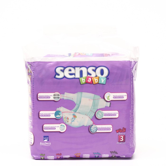 Подгузники «Senso baby» Midi, 4-9 кг, 22 шт/уп