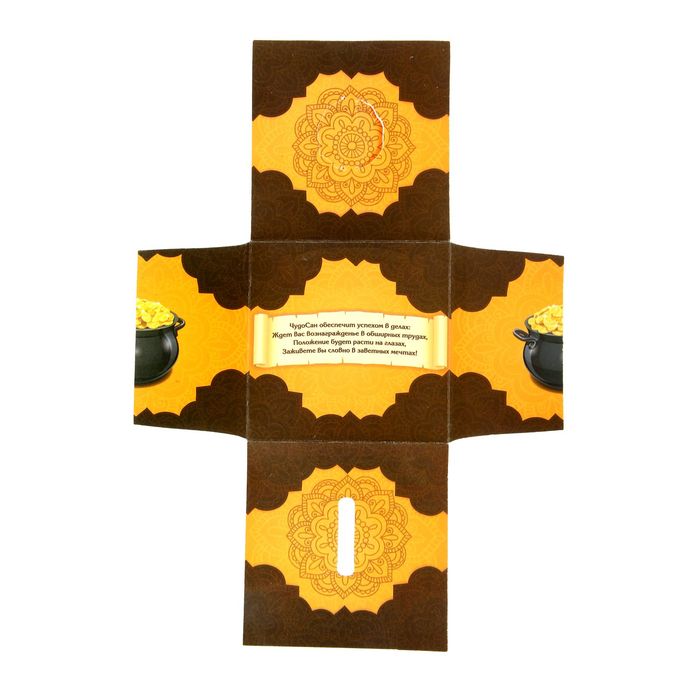 Волшебный талисман ЧудоСан "На успех в делах!", 10х10 см