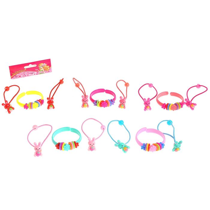 Набор детский "Выбражулька" 3 предмета: 2 резинки, браслет, зайки, цвет МИКС