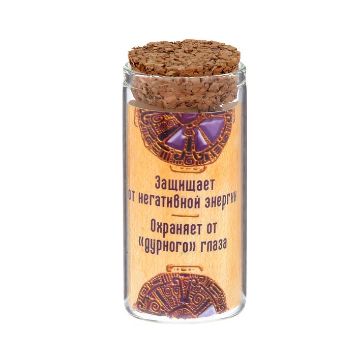 Капсула гаданий на открытке "Талисман от сглаза"