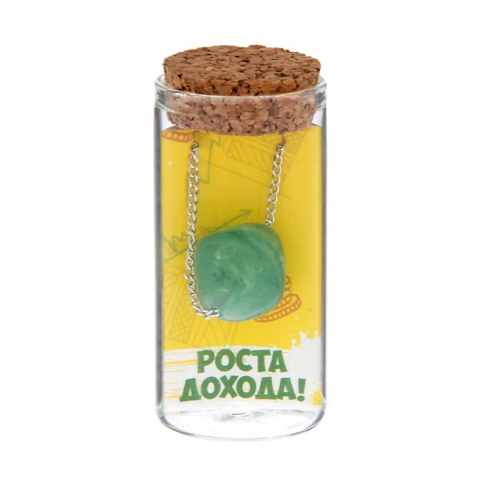 Капсула гаданий на открытке "Талисман богатства"