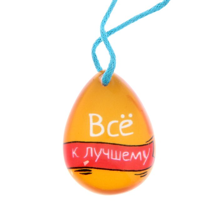 Сувенир в открытке "Капля оптимизма"