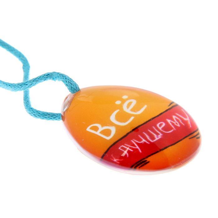 Сувенир в открытке "Капля оптимизма"