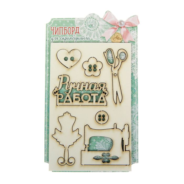 Чипборд вырубной для скрапбукинга"Ручная работа", 7 х 11см