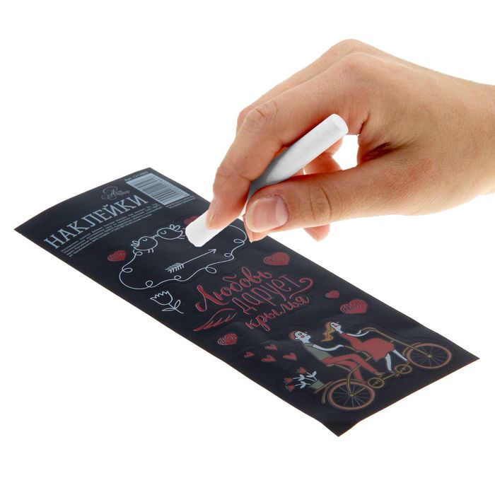 Наклейки для записей мелом"Любовь дарит крылья", 7 х 19,5 см