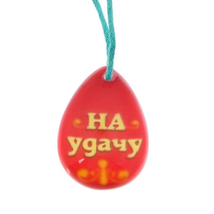 Сувенир в открытке "Капелька удачи"