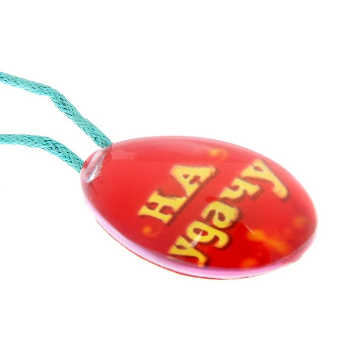 Сувенир в открытке "Капелька удачи"