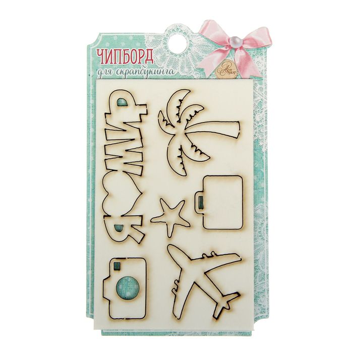 Чипборд вырубной для скрапбукинга"Я люблю мир", 7 х 11см