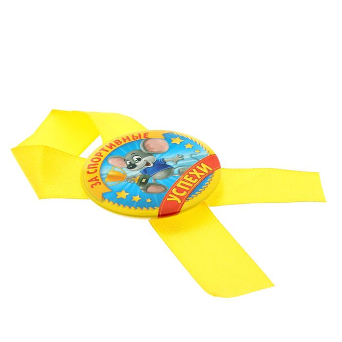 Значок с лентой "За спортивные успехи"