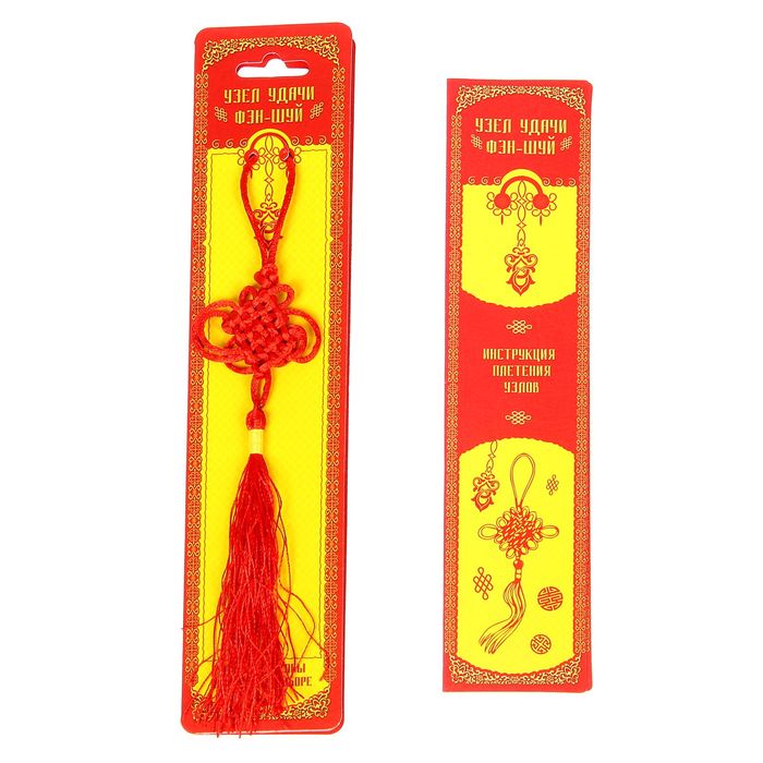 Подвеска "Узел удачи Фэн-шуй"