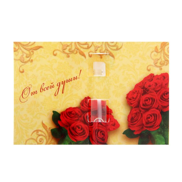 Открытка с аромаэссенцией "Миллион роз для тебя", аромат розы