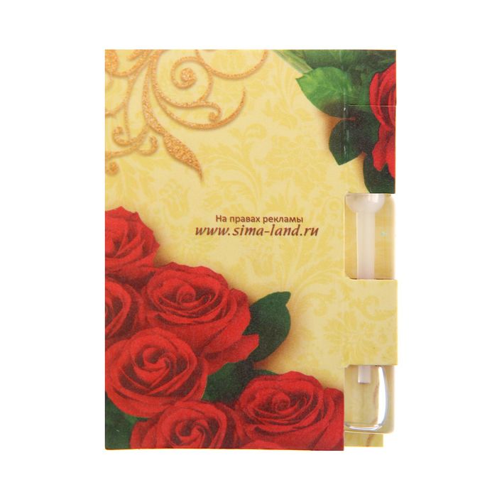 Открытка с аромаэссенцией "Миллион роз для тебя", аромат розы
