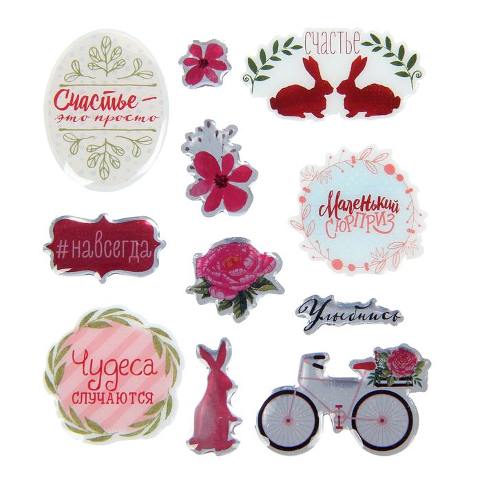 Наклейки эпоксидные "Счастье это просто", 9 х 10 см