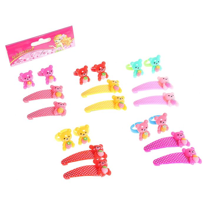 Набор детский "Выбражулька" 4 предмета: 2 заколки, 2 кольца, мишки, цвет МИКС