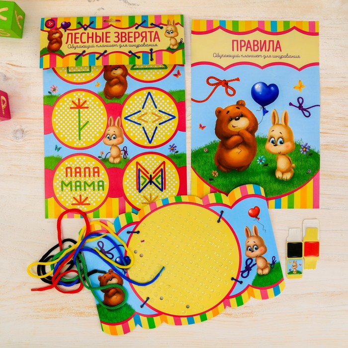 Шнуровка планшет "Животные"