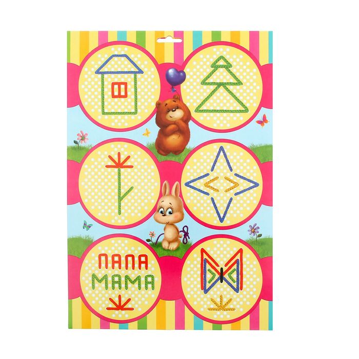 Шнуровка планшет "Животные"