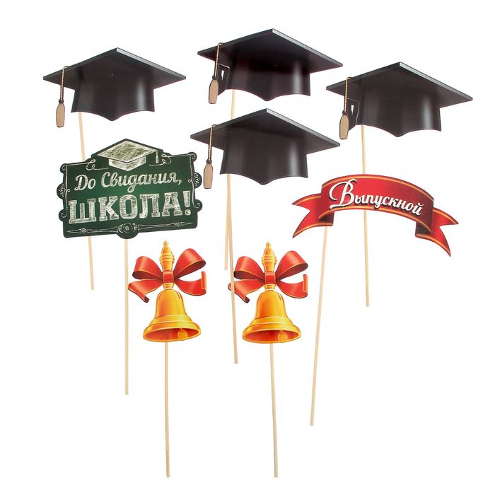 Набор фотобутафории "До Свидания, школа!" (выпускной)