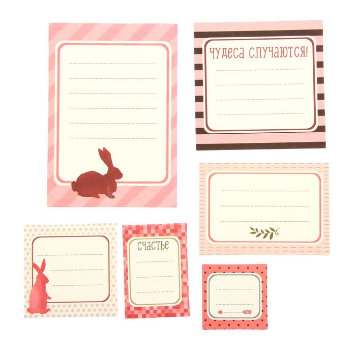 Набор карточек для журналинга "Чудеса случаются!", 6 шт
