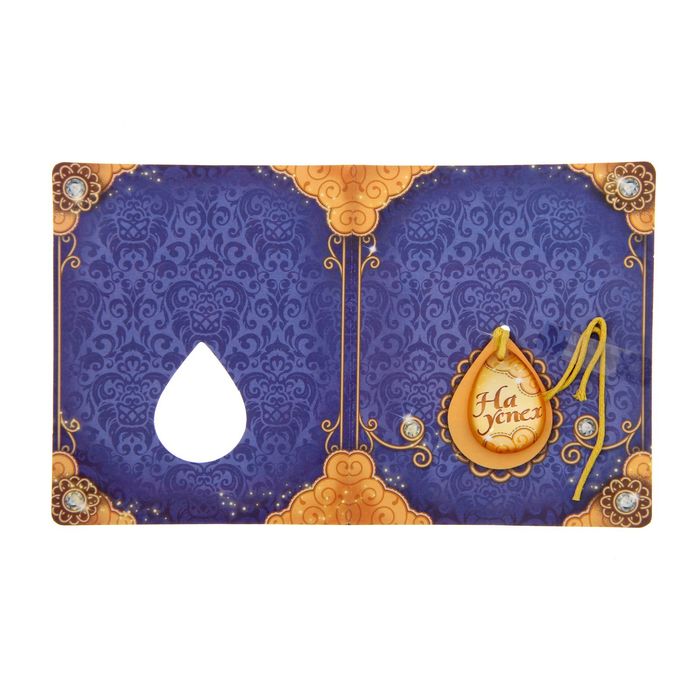 Сувенир в открытке "Капелька успеха"