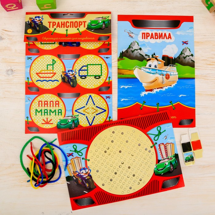 Игра развивающая мелкую моторику шнуровка "Тачки"