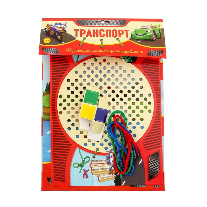 Игра развивающая мелкую моторику шнуровка "Тачки"