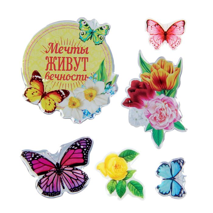 Наклейки эпоксидные "Мечты живут вечность", 9 х 10 см
