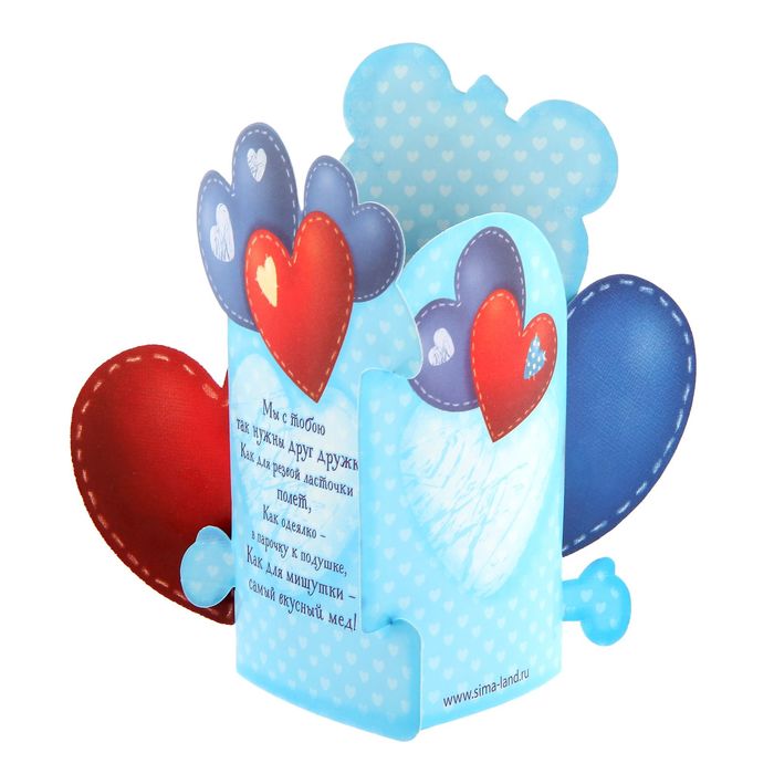 Настольная открытка "Я тебя люблю", 15,5 х 16 см