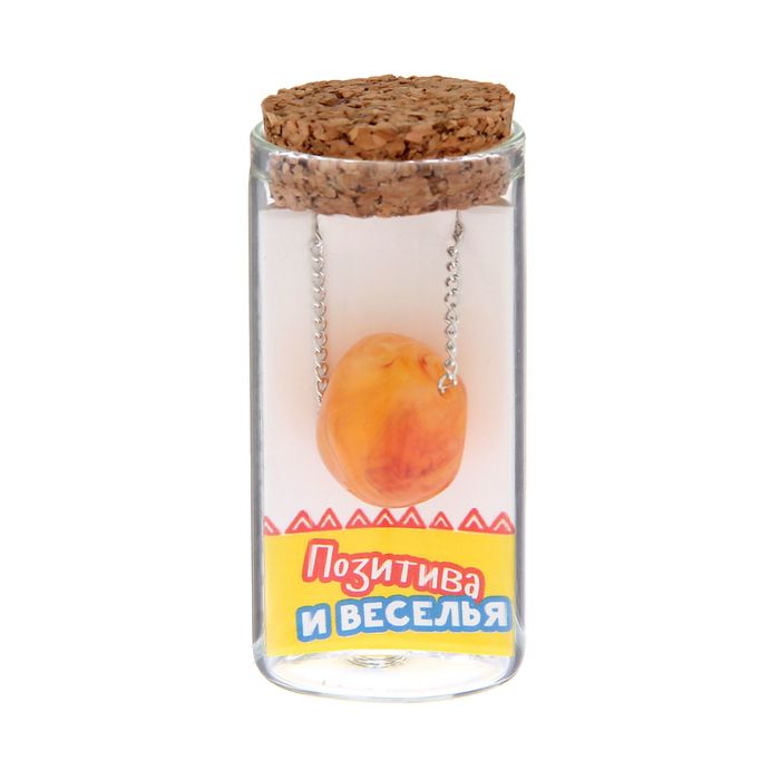 Капсула гаданий на открытке "Талисман радости"