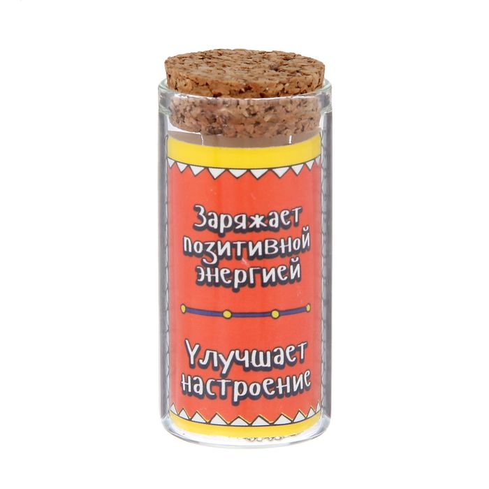 Капсула гаданий на открытке "Талисман радости"