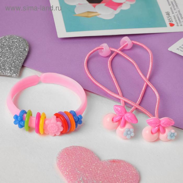 фото Комплект детский "выбражулька" 3 предмета: 2 резинки, браслет, вишенка, цвет микс