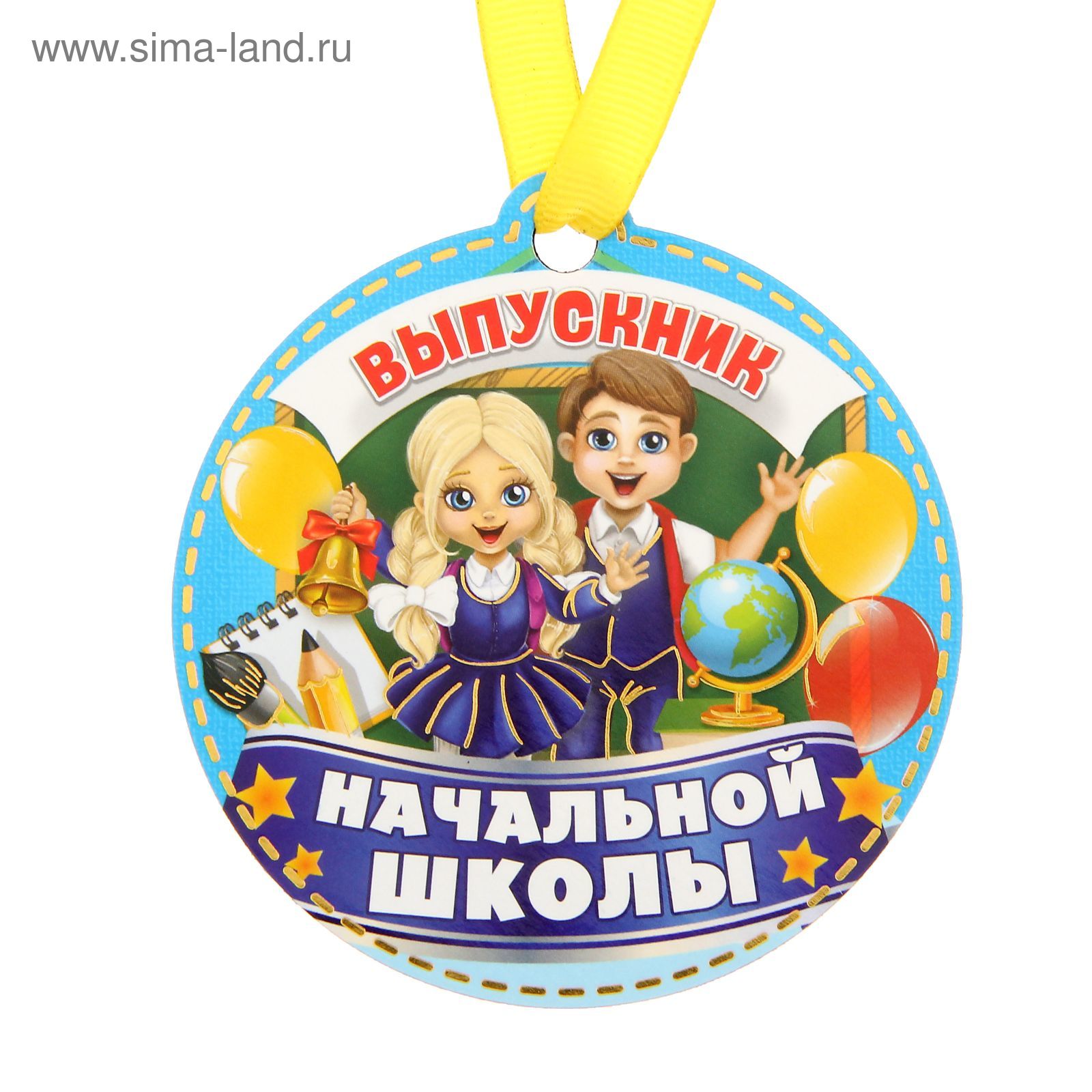 Фото Выпускник Начальной Школы
