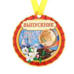 

Медаль на магните «Выпускник», 8,5 х 9,2 см