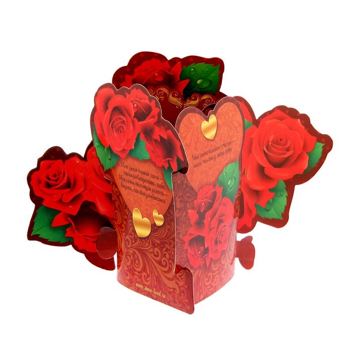 Настольная открытка "Моей второй половинке", 18,5 х 14,5 см