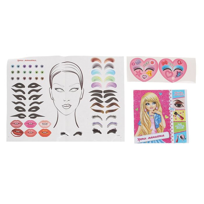 Кукла-манекен для создания причёсок "Фэшн" с аксессуарами, БОНУС - наклейки, книга по созданию макияжа