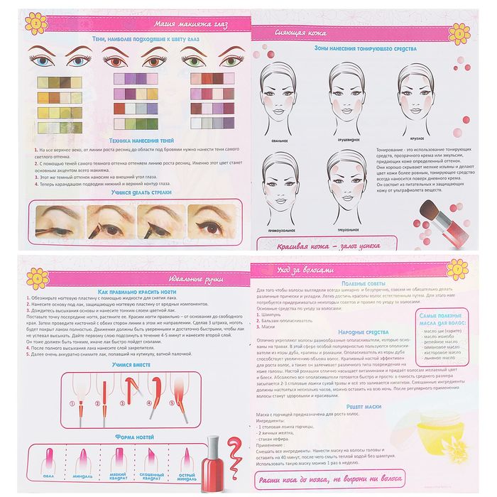 Кукла-манекен для создания причёсок "Кокетка" с аксессуарами