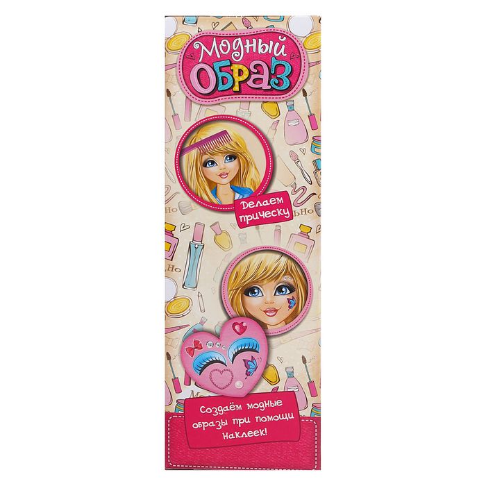 Кукла-манекен для создания причёсок "Кокетка" с аксессуарами