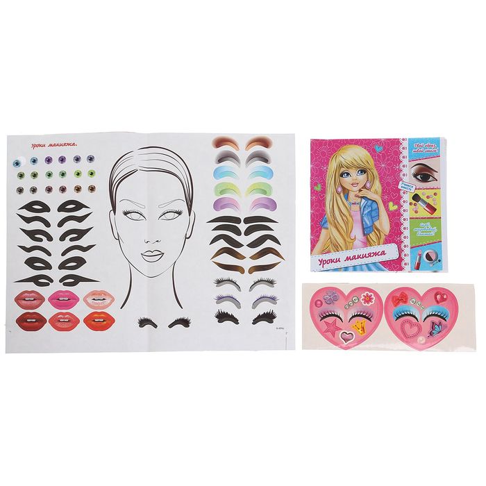 Кукла-манекен для создания причёсок "Модница" с аксессуарами, БОНУС - наклейки, книга по созданию макияжа
