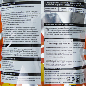 

Протеин Sportline Dynamic Whey Protein, банан, спортивное питание, 1000 г