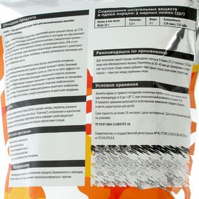 

Протеин SportLine Dynamic Whey Protein, Ваниль, спортивное питание, 1000 г