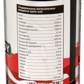 

Напиток SportLine Red Energy 2000 мг, Гранат, спортивное питание, 500 мл